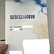 https://coffeeprint.co.kr/data/editor/2604/thumb-4797ea5f022bbb74ccadd1dbdc489d92_1775884193_5282_80x80.png