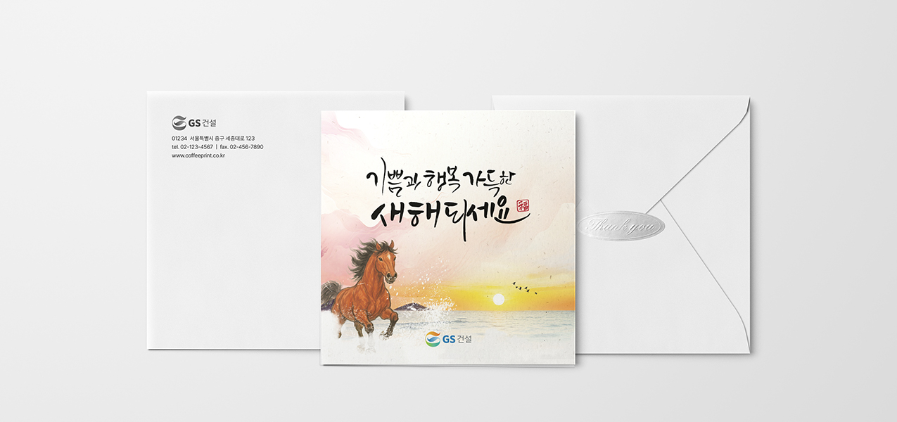 기쁨,행복 가득