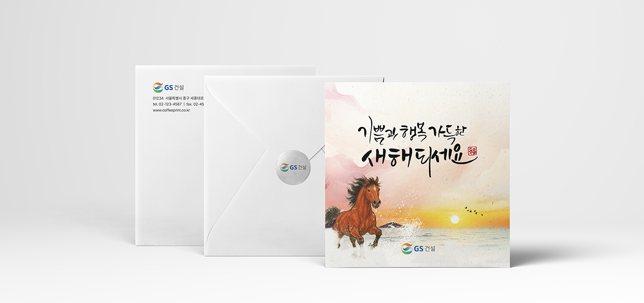 기쁨,행복 가득