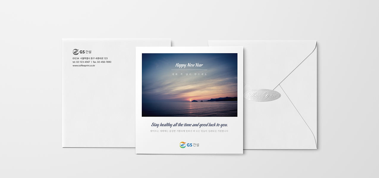 심플 일출 연하장