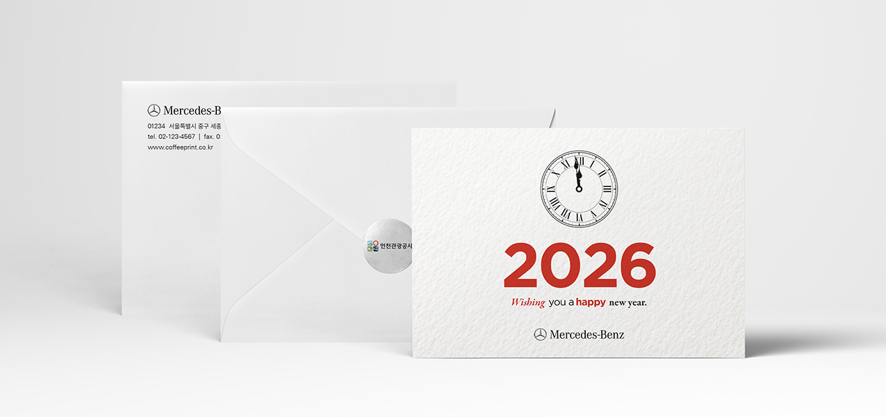 2026 카운트다운