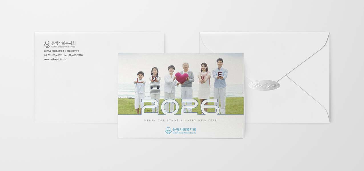 2026 사진연하장