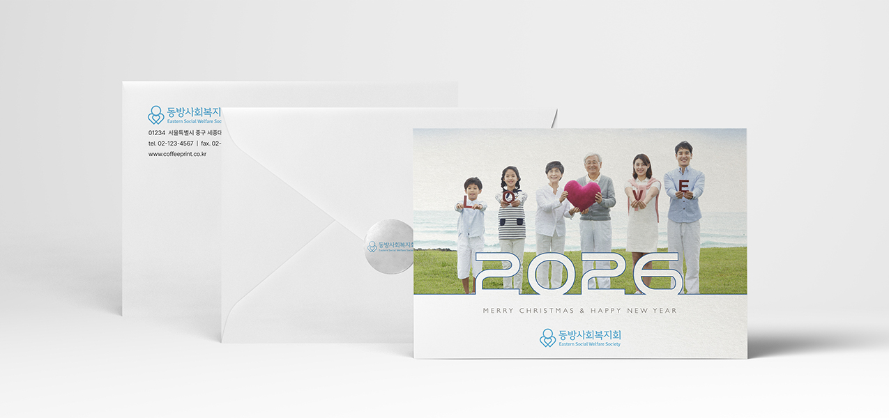 2026 사진연하장