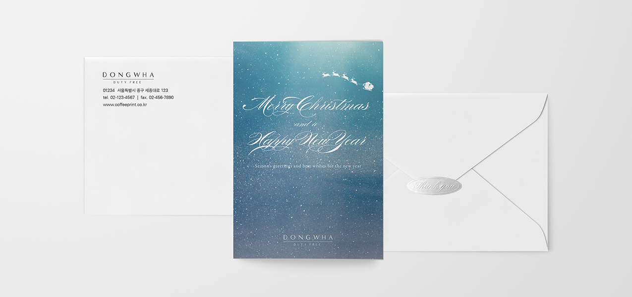 크리스마스 스타