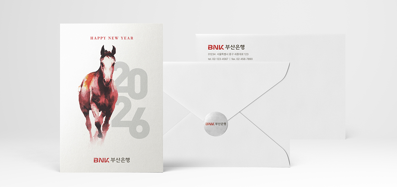 2026 붉은말의해