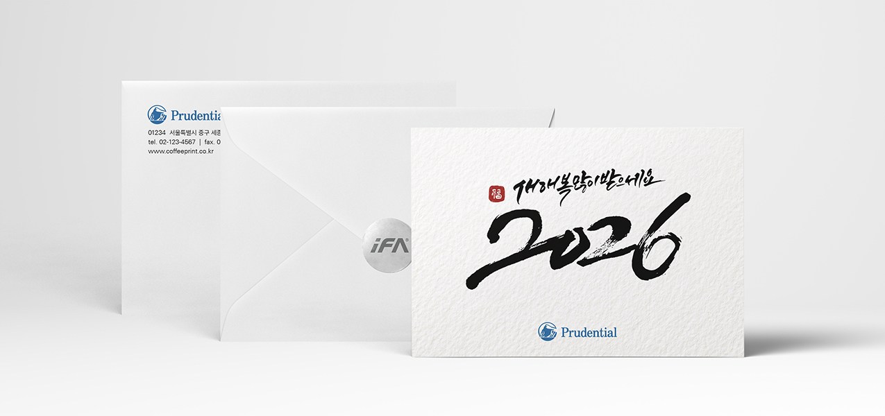 2026 붓터치 캘리