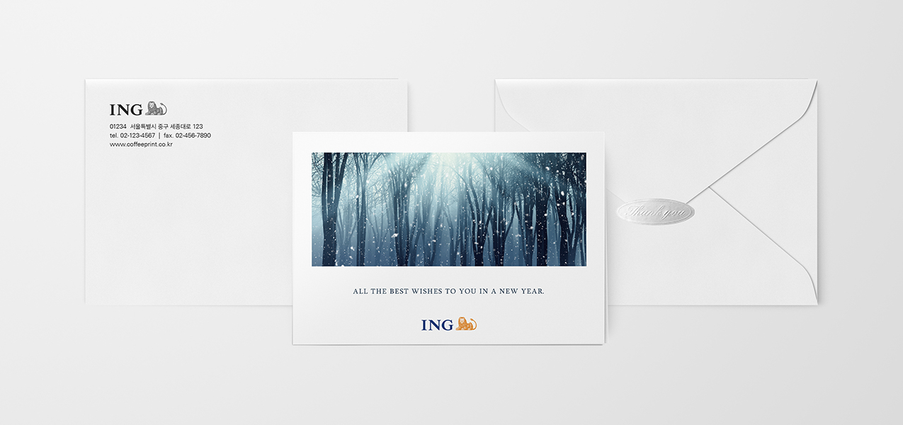 스노우 포레스트