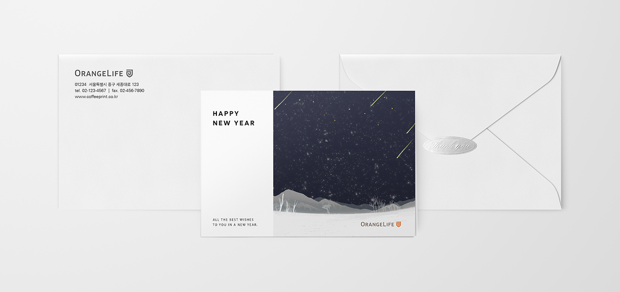 별빛 내리는 겨울밤