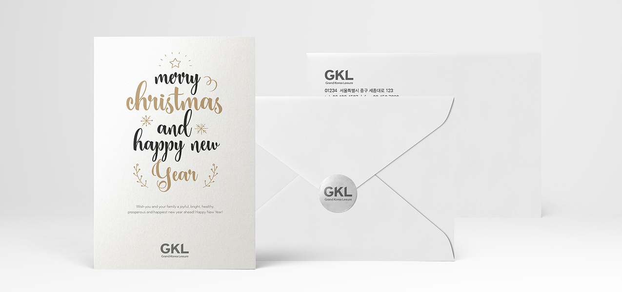 손글씨 크리스마스