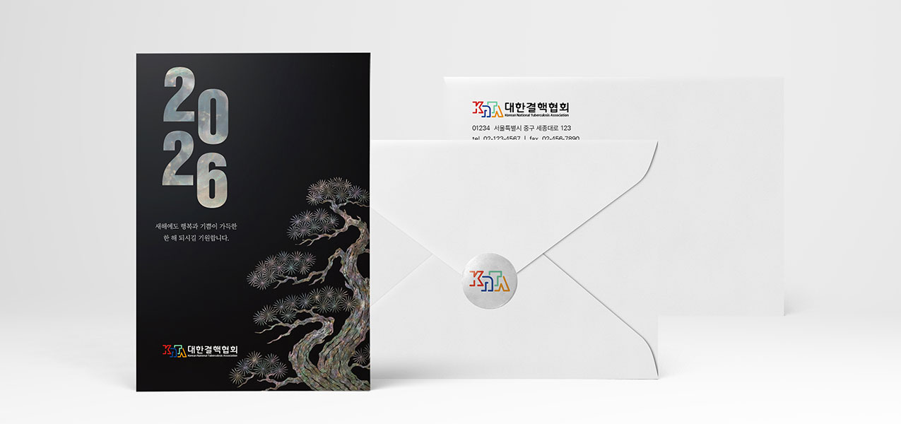 2026 자개 연하장