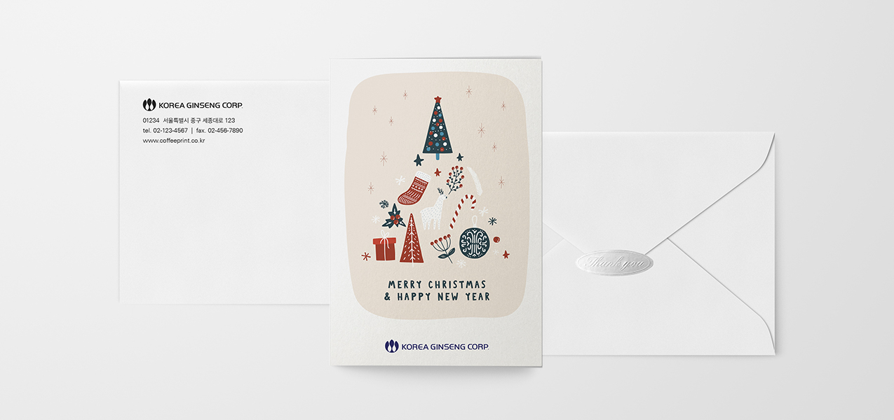 큐트 크리스마스