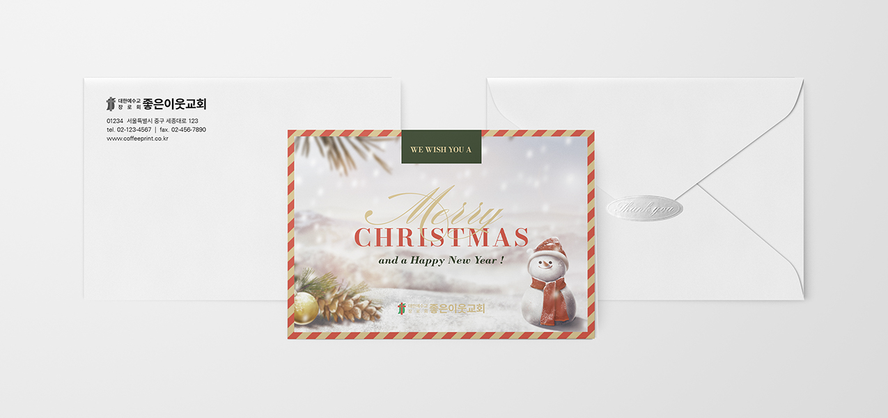 크리스마스 눈사람