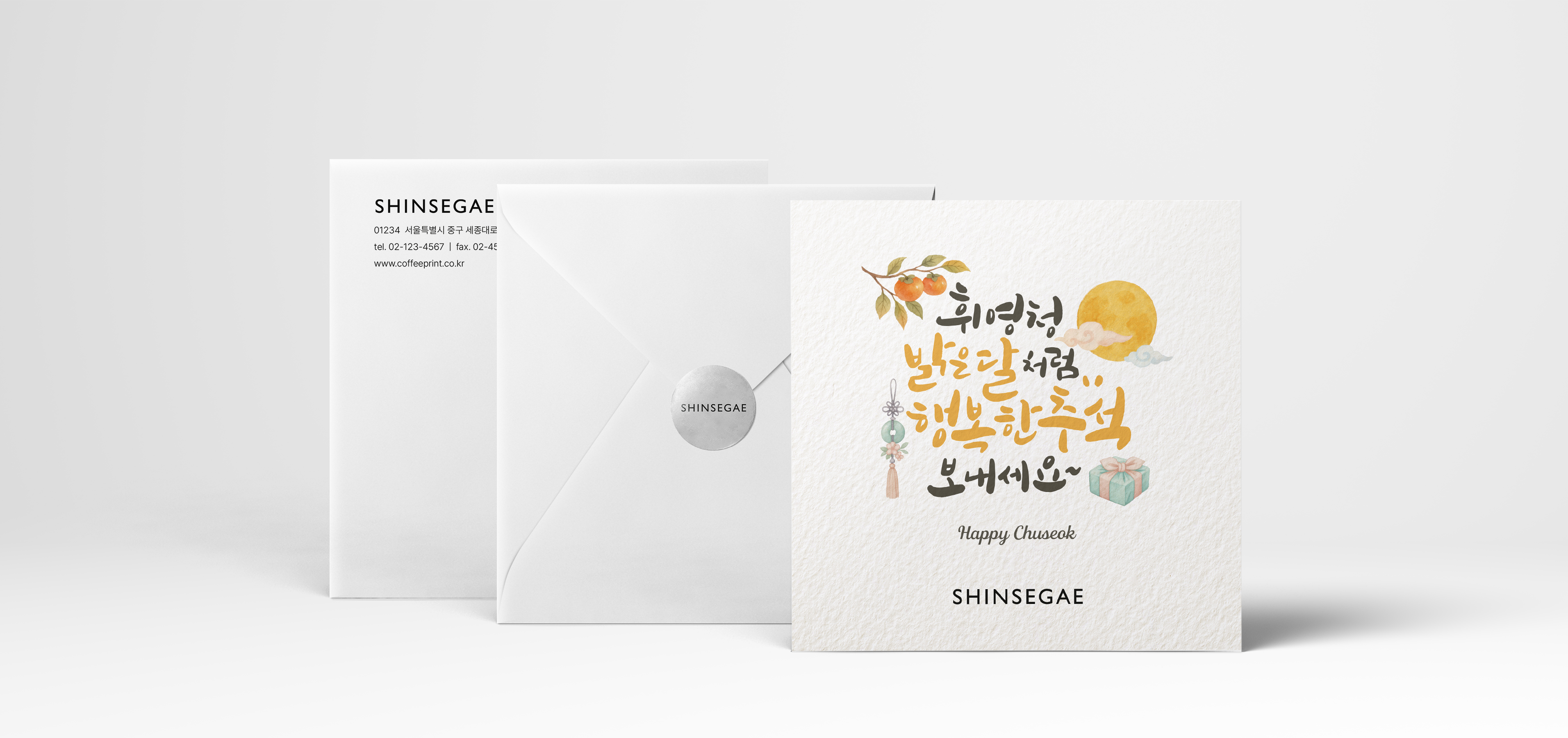 휘영청 밝은달