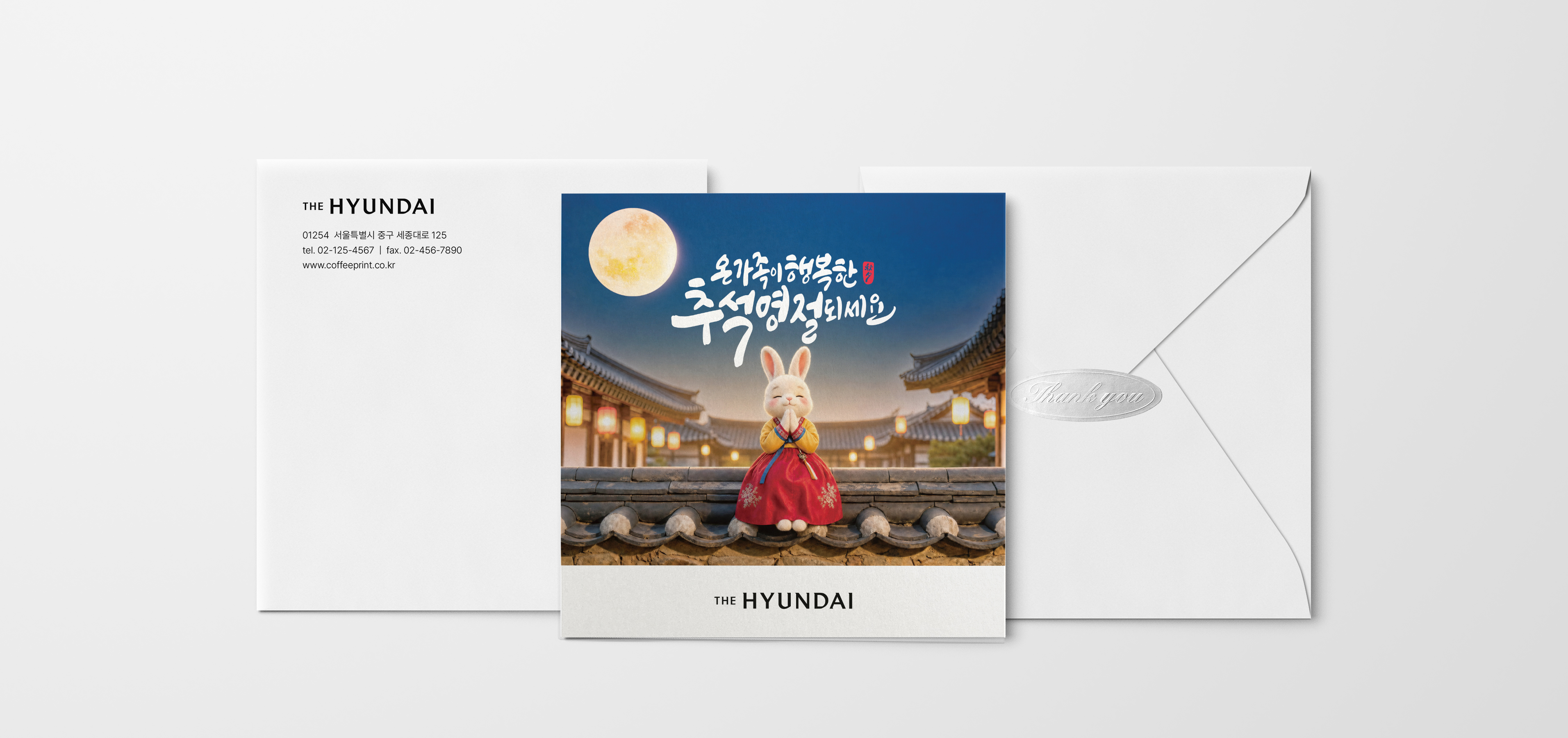 달토끼 기원