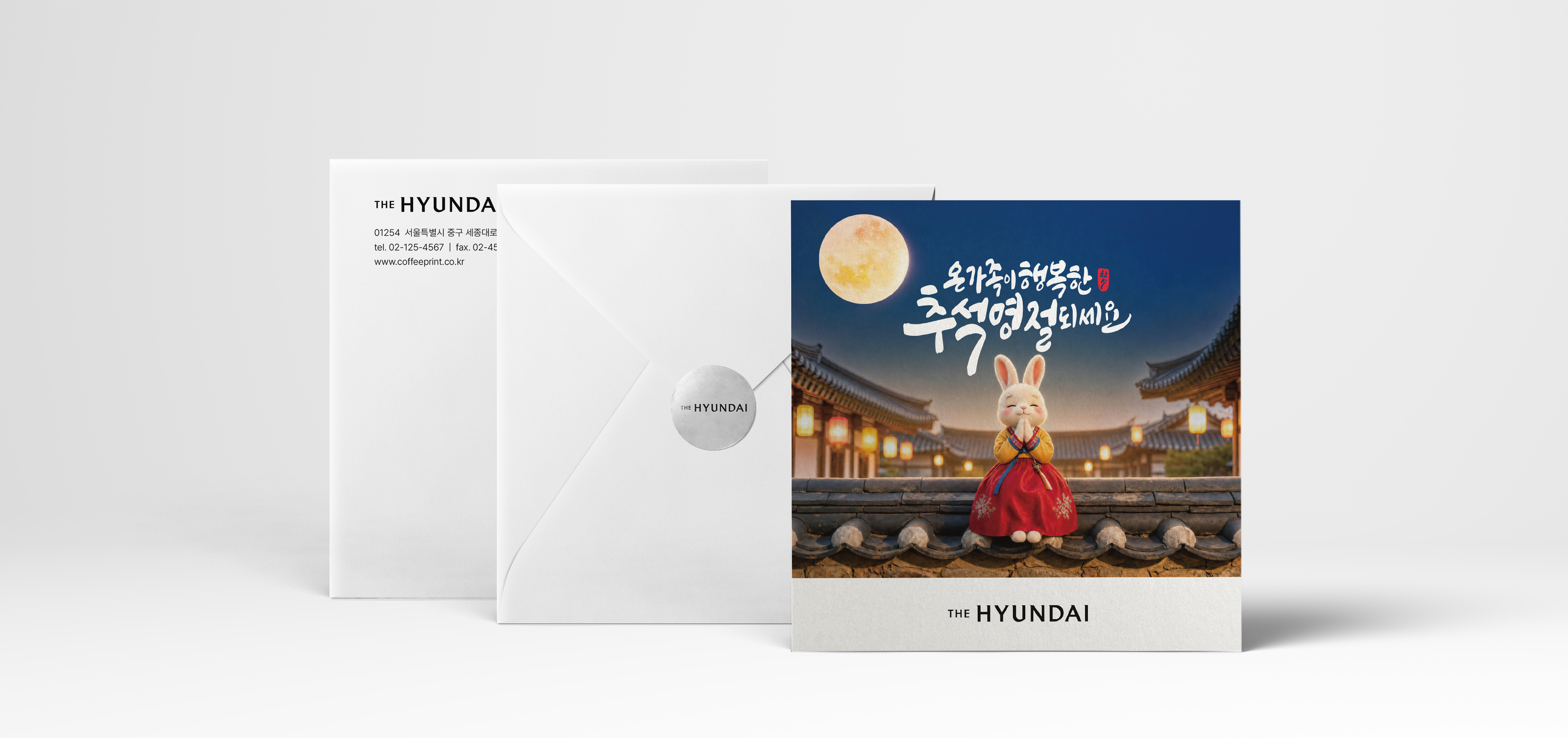 달토끼 기원