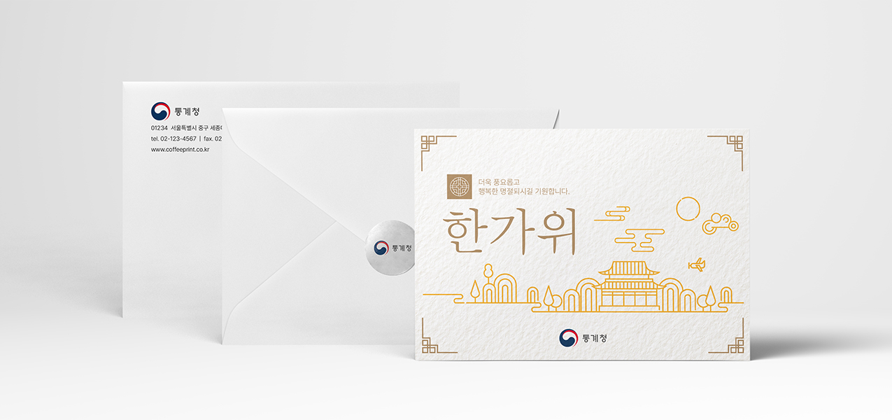 한가위 라인아트