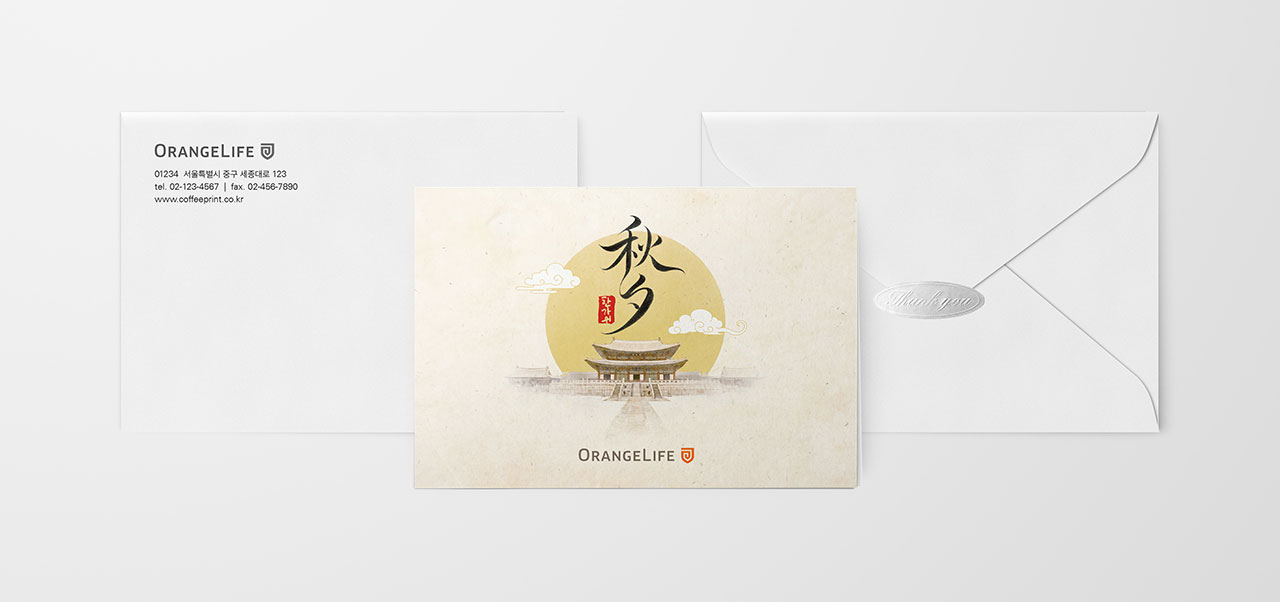경복궁 보름달