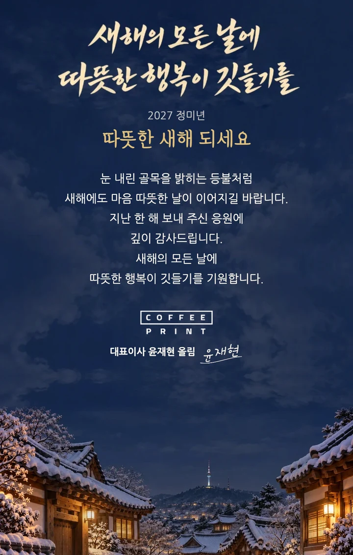 같은 디자인의 이메일 카드 이미지