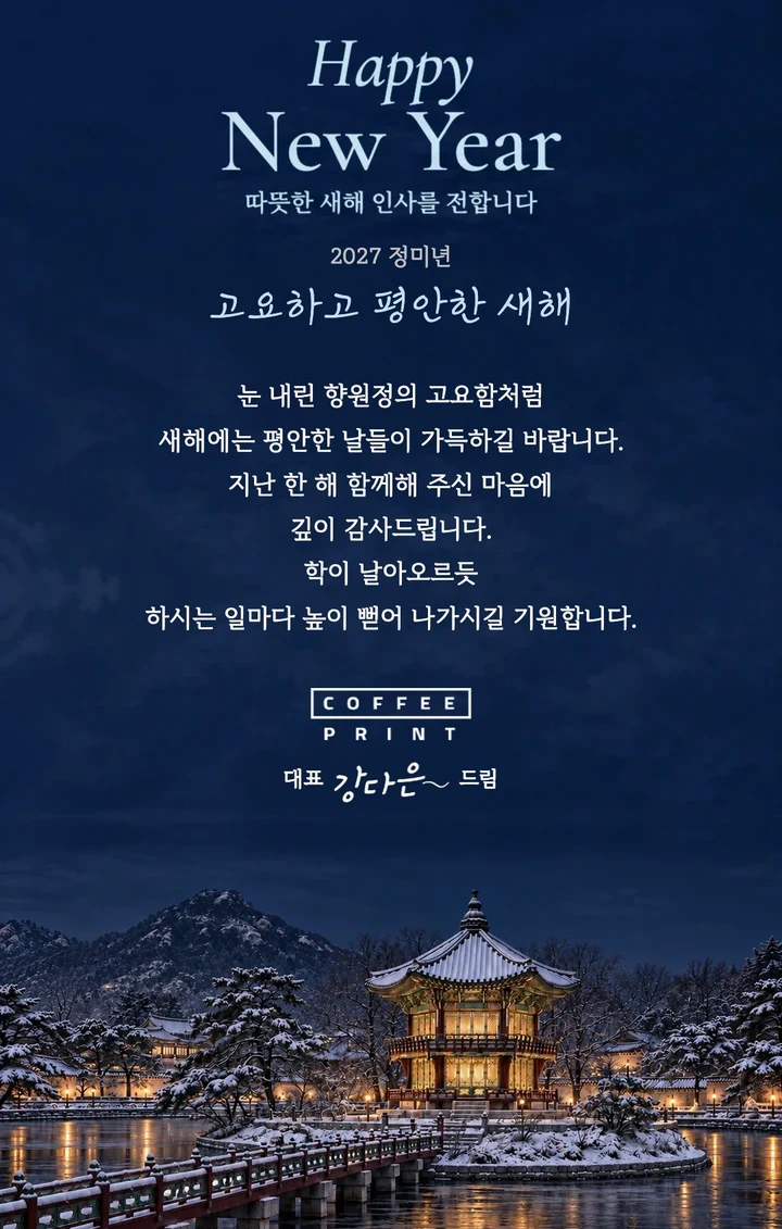 같은 디자인의 이메일 카드 이미지