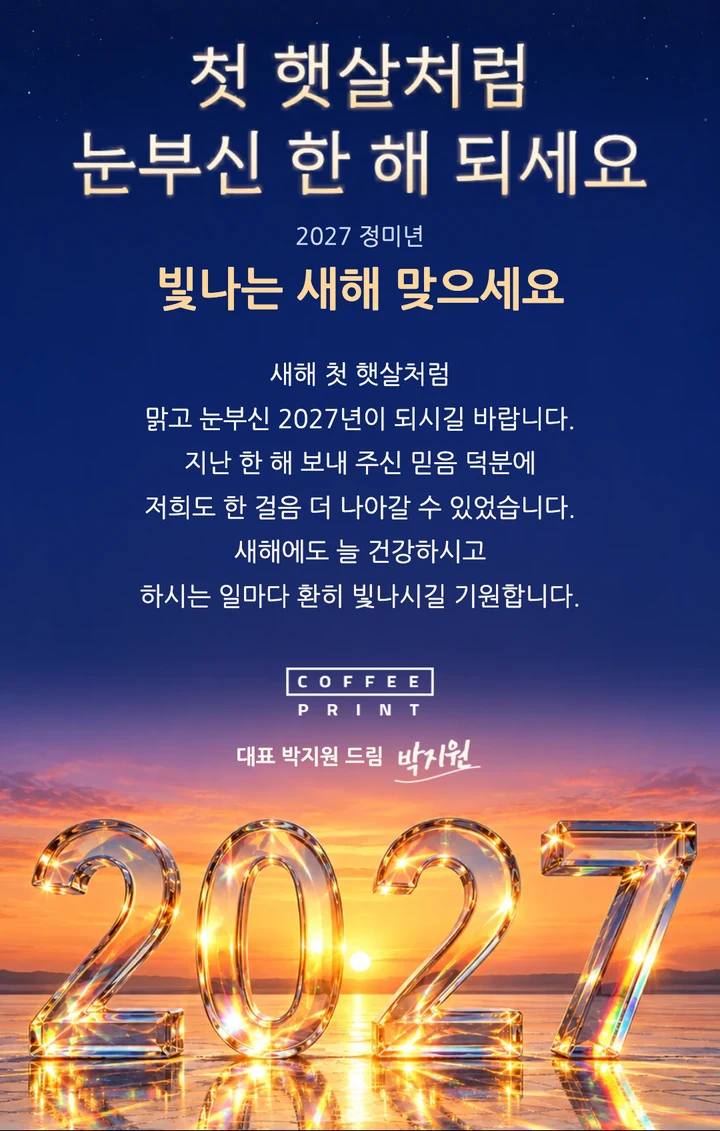 같은 디자인의 이메일 카드 이미지