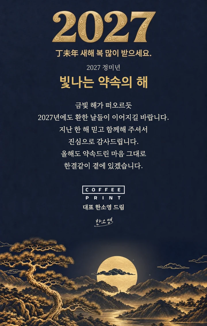 같은 디자인의 이메일 카드 이미지