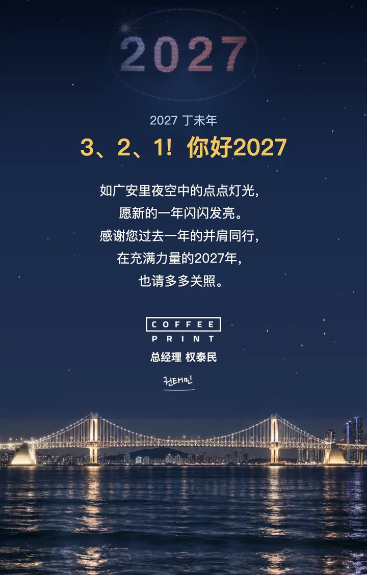 중국어 견본 이메일 카드