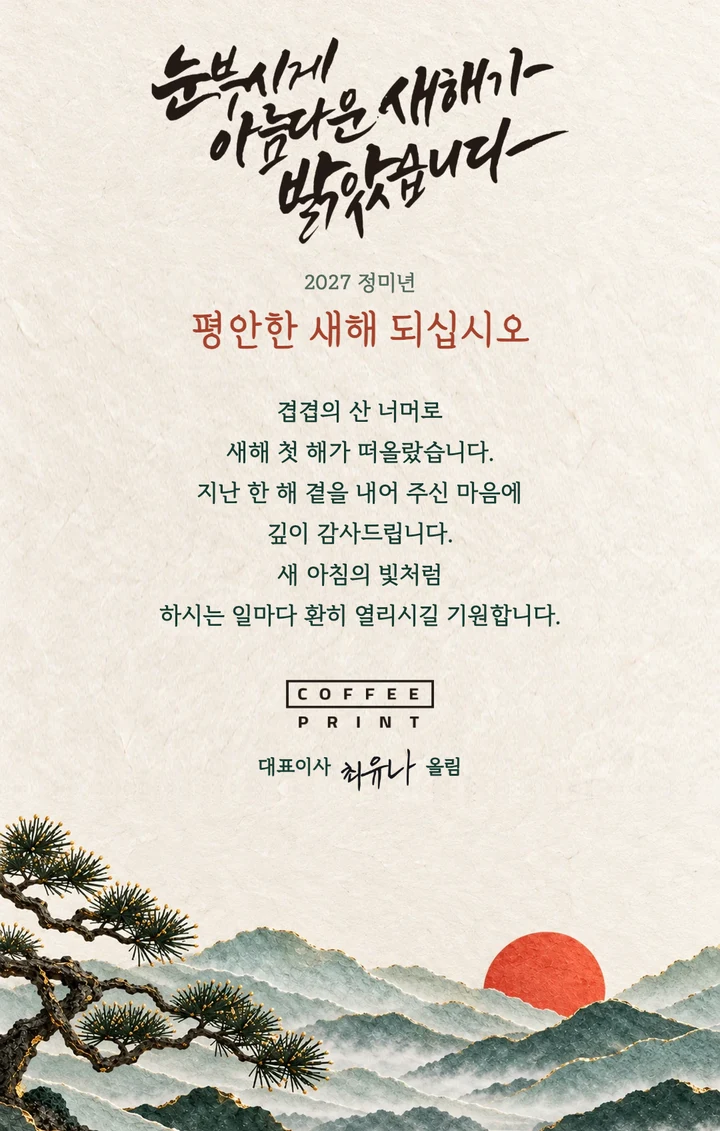 같은 디자인의 이메일 카드 이미지