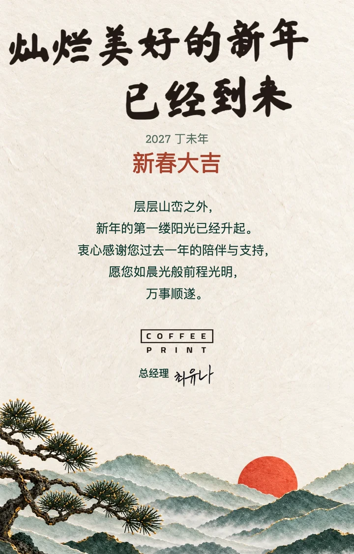 중국어 견본 이메일 카드