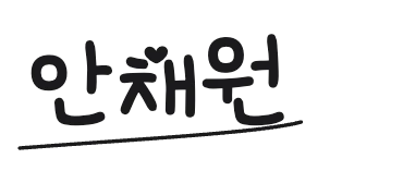 보내는 분 서명