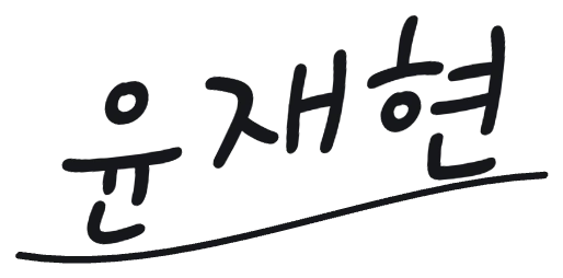 보내는 분 서명